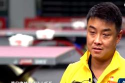 华体会官方入口-中国队翻盘日本队，王皓关键制胜