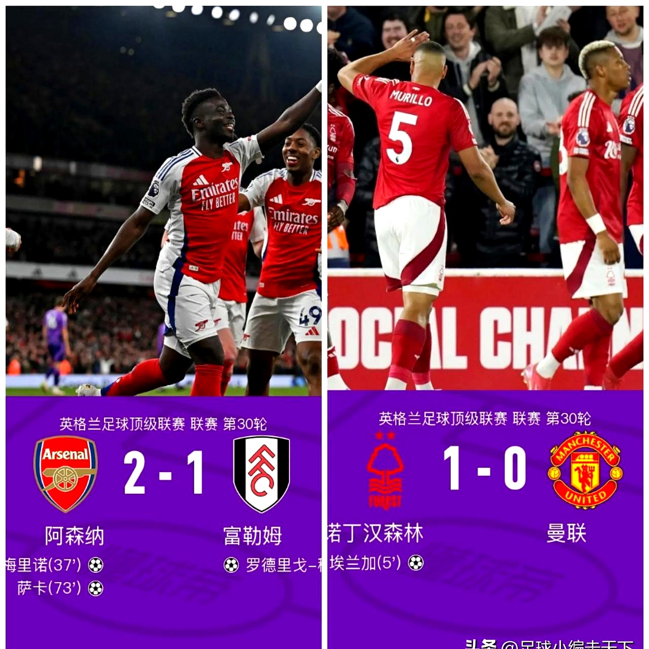落后之情激励利物浦，球队士气高昂