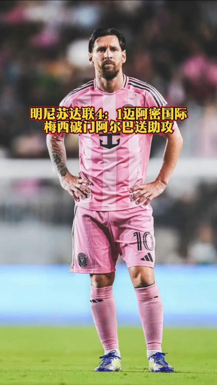 明尼苏达队球员在家训练情况