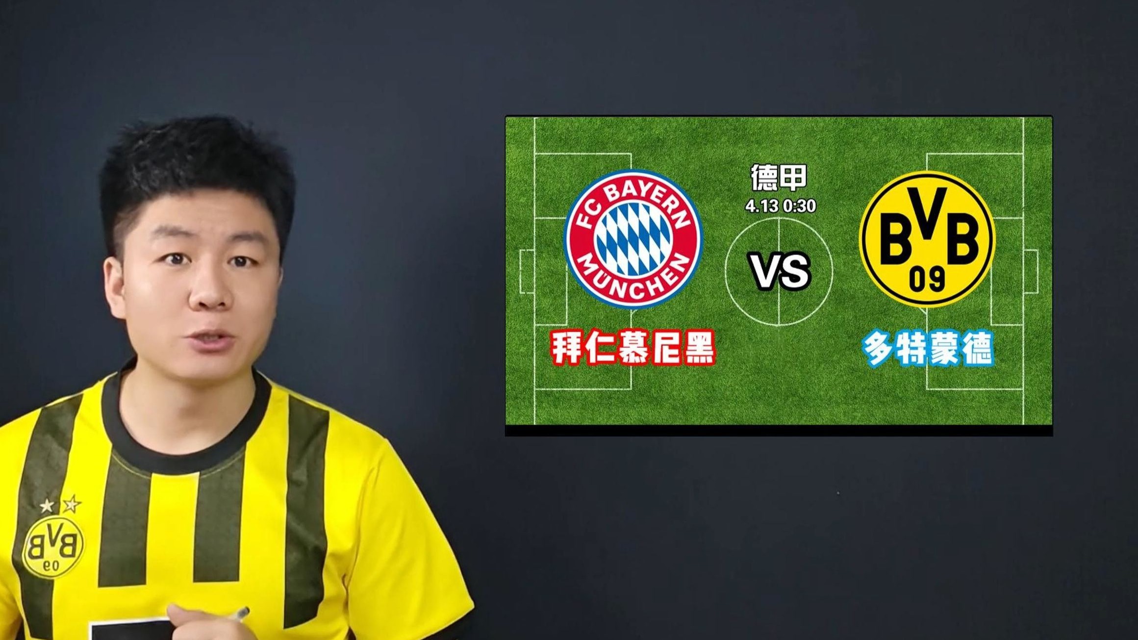 拜仁主帅遭质疑，球迷怒斥战绩不佳