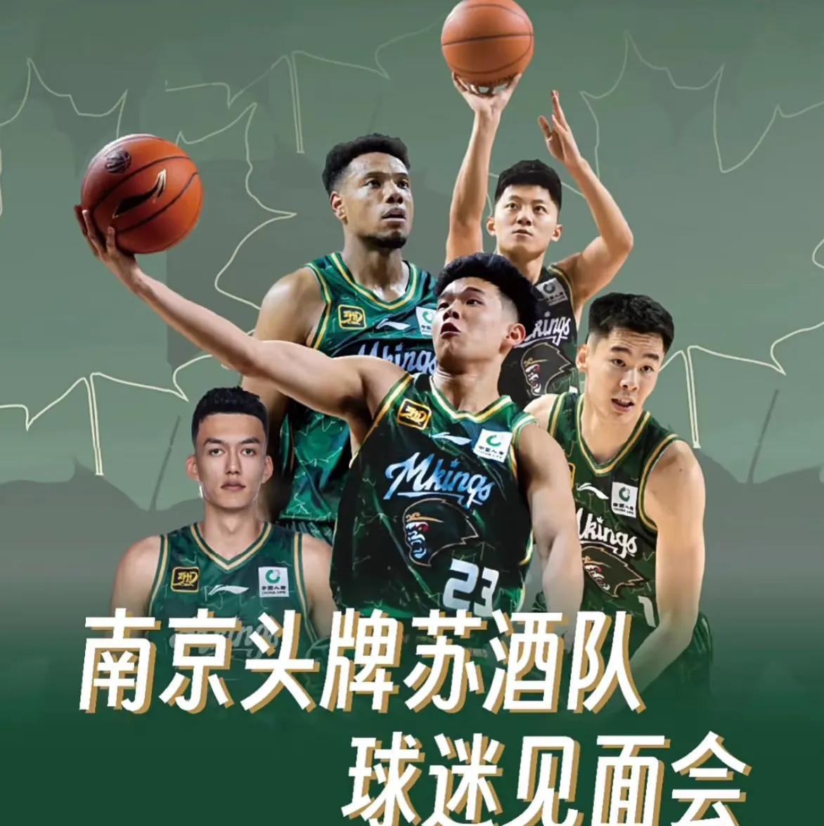 球队正在筹备季后赛战略，力争夺冠