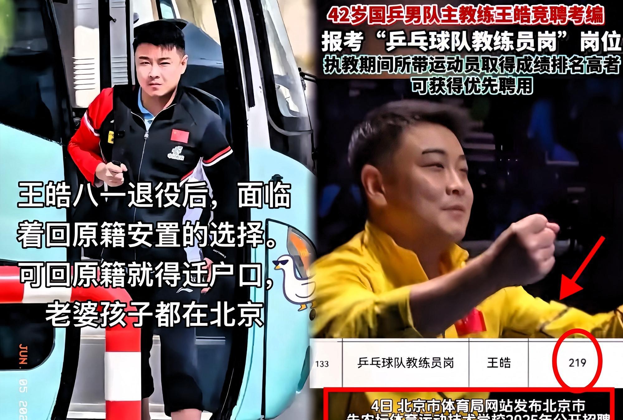 日本乒乓球队绝地反击比利时乒乓球队,王皓爆发神勇 日本乒乓球队绝地反击比利时乒乓球队,王皓爆发神勇