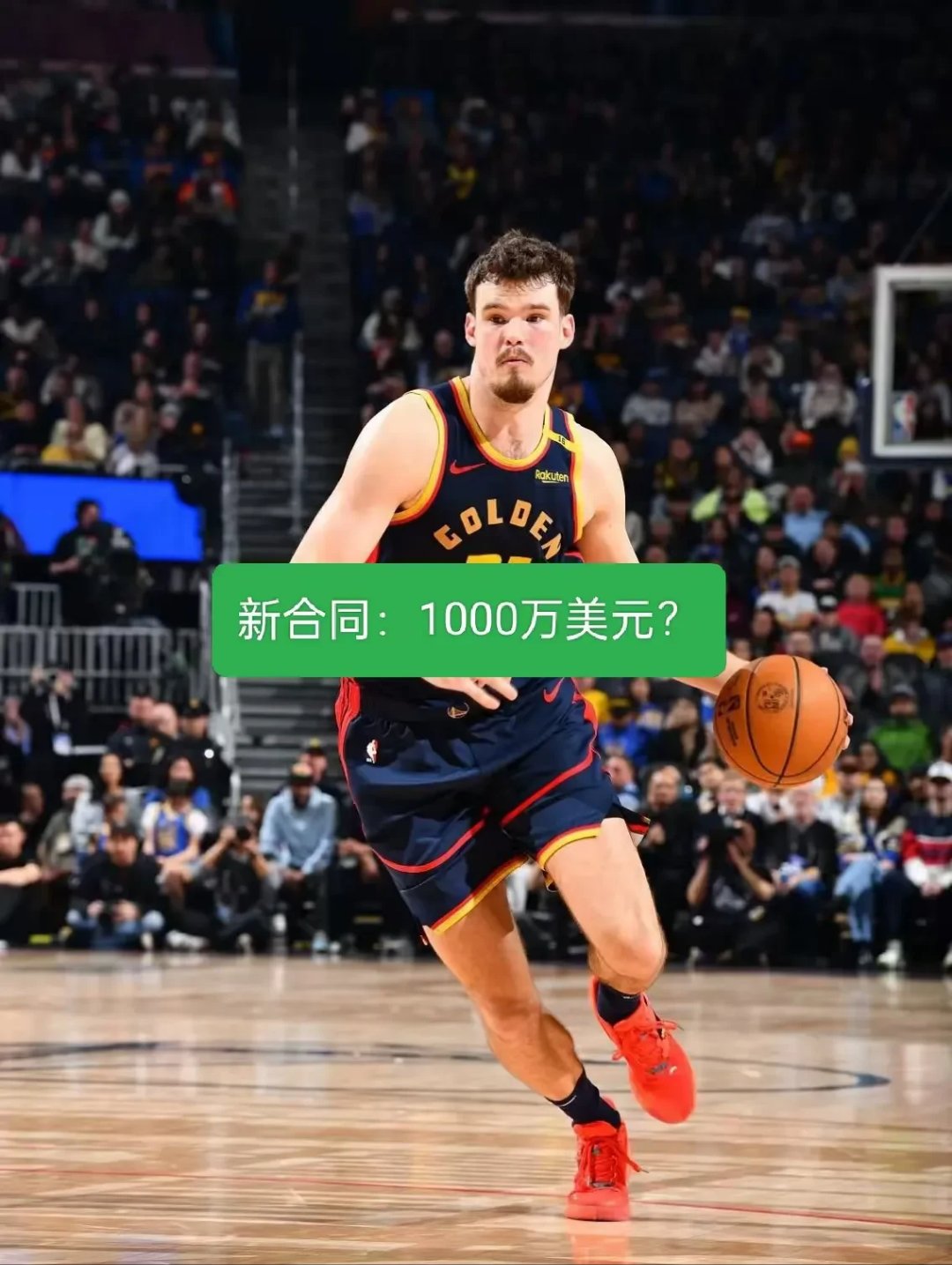 勇士高层介绍新外援，特雷西·斯帕兹携手球队