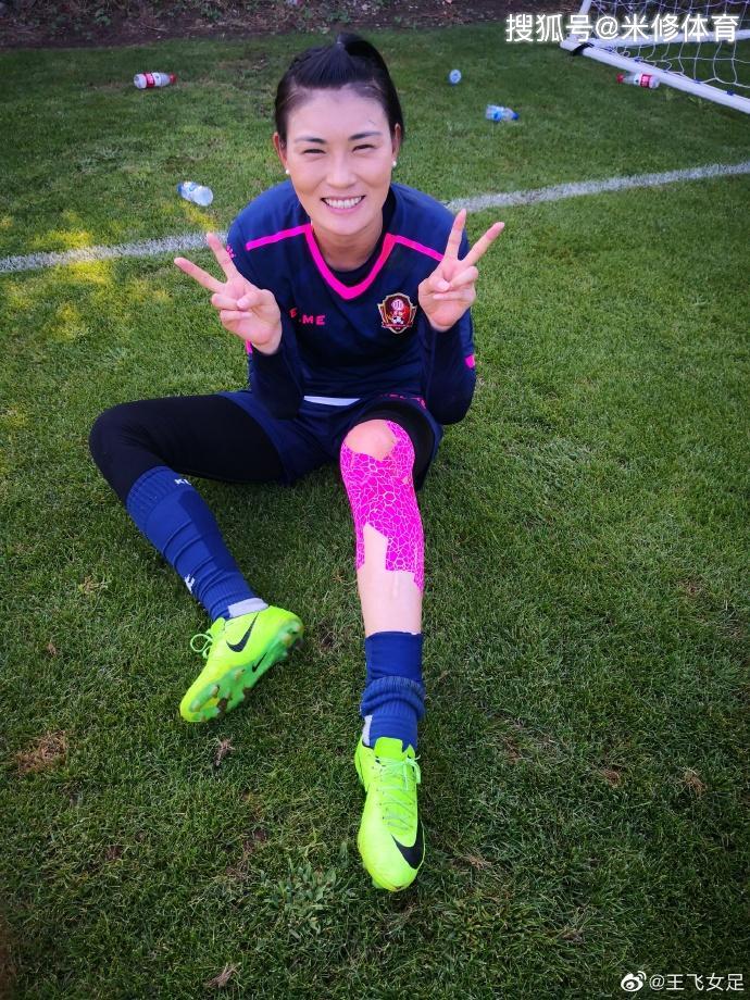 女足赛场上掀起巨大波澜，引人关注