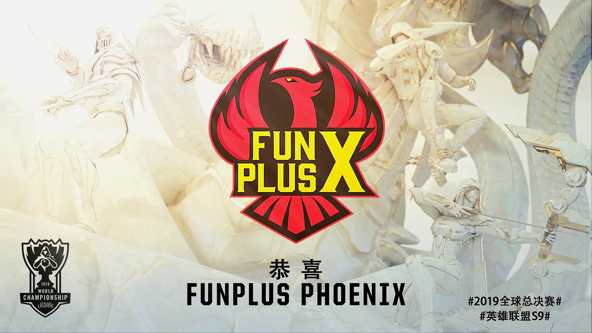 FPX轻取Excel，Clid一己之力扛起全队