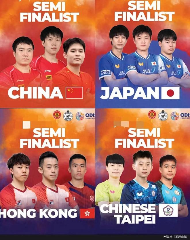 日本队完胜中国队，张本智和关键制胜的简单介绍